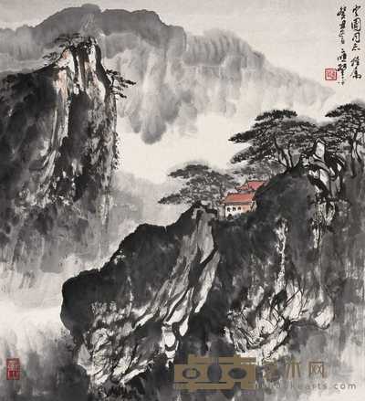 应野平 癸丑（1973年）作 黄山 立轴 49×45cm